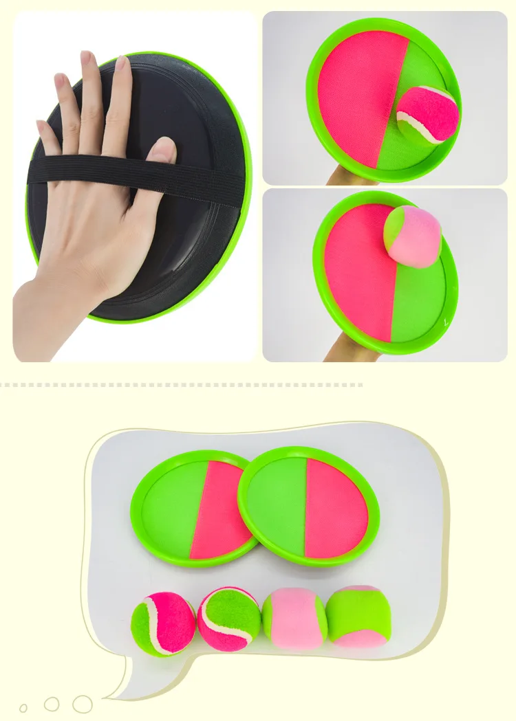 Детский парк развлечений