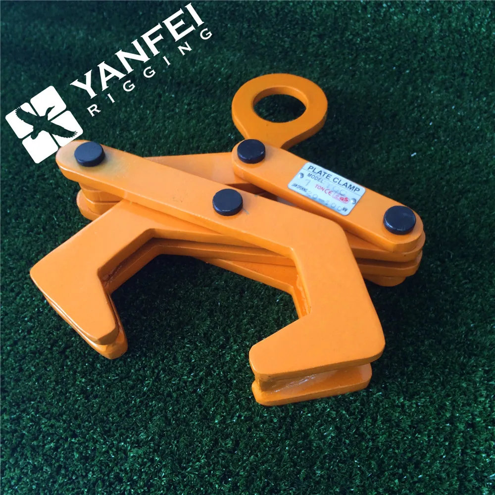 Customizable Steel Slab Lifter Steel Billet Lifting Clamp Steel Plate
