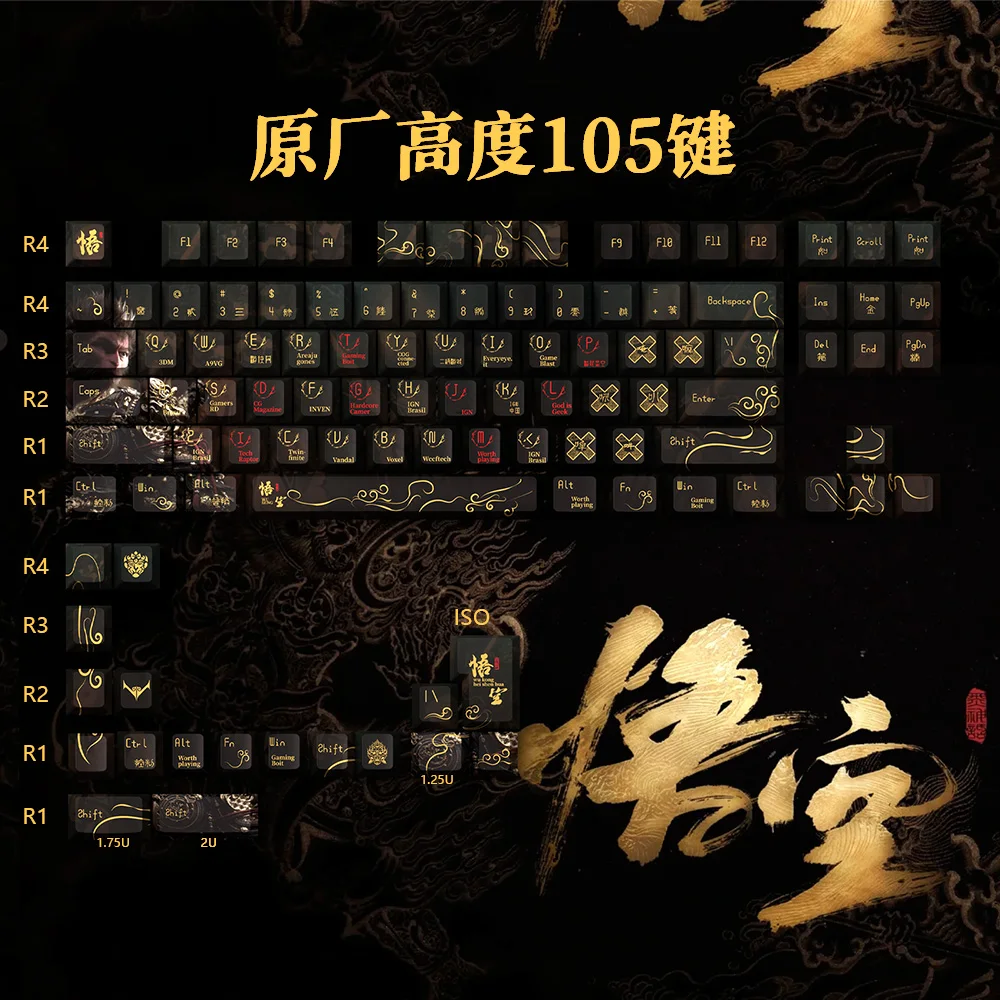 105 Keys Black Myth Wukong Keycap – PBT Dye Subbed Keycaps for Cherry ...