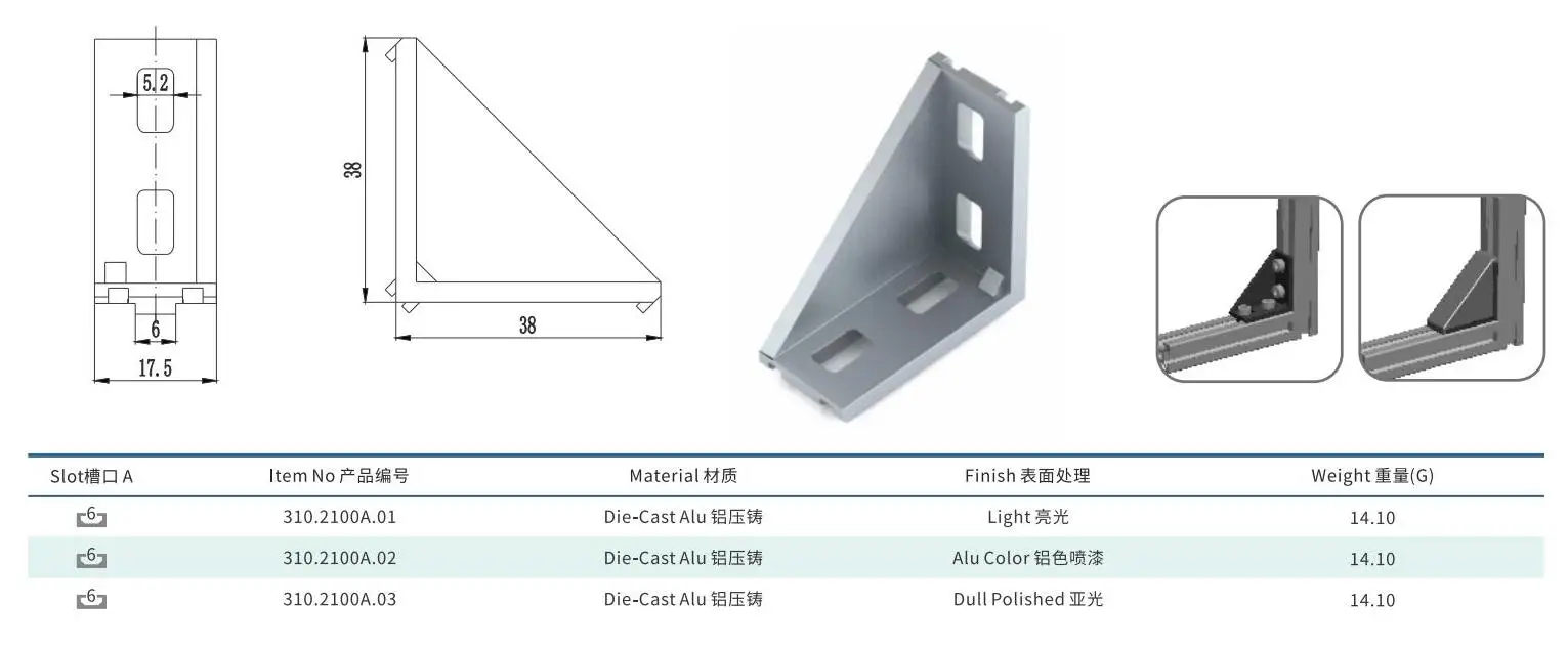 Slot 6 angle bracket product image professional quality