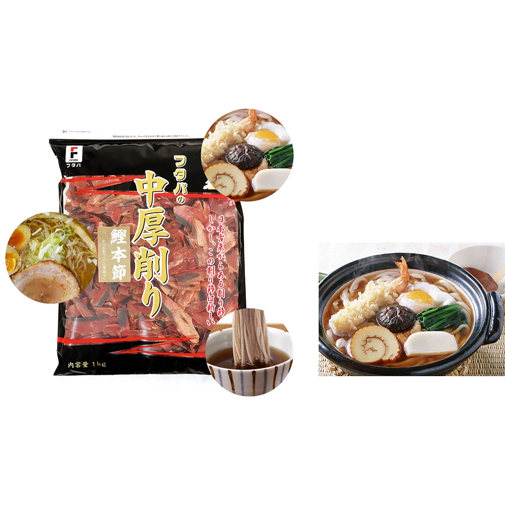 wholesale fish sliced soup stock japanese dried bonito flakes