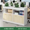 [Four doors, two compartments] Warm white maple wood 160*30*100