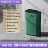 Green [16L]
