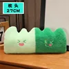 Cuscino-27 cm