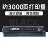3000-page CTL1100XK Black Toner Cartridge