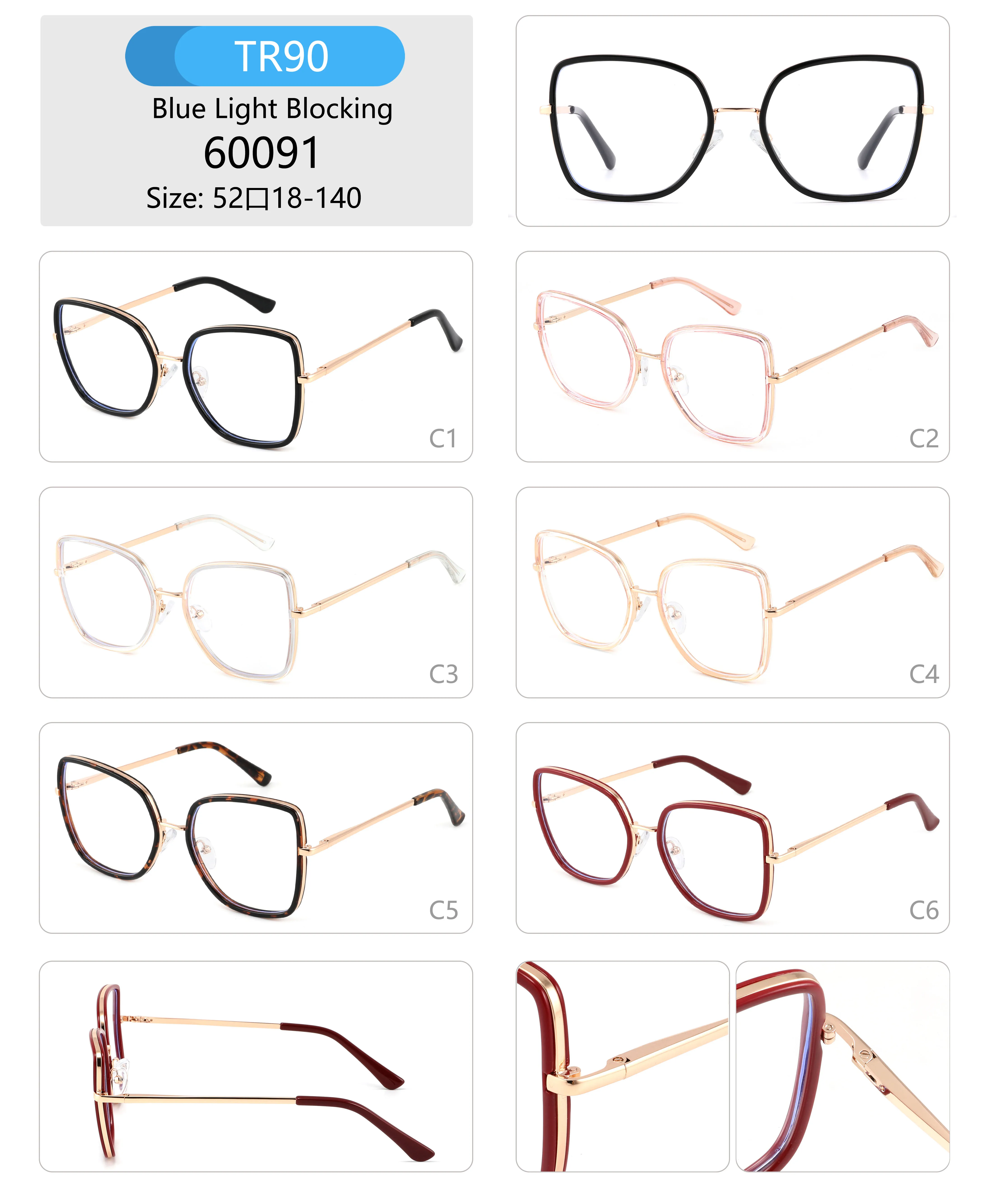 Men's TR90 Optical Glasses Fashion Wild Transparent Color Large Square Frame Thin Face Eyeglasses Classic Style Cartoon Pattern