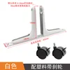 White mobile screen base with plastic brake wheels