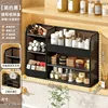[Manufacturer] Black Three-Layer Narrow Cabinet Storage