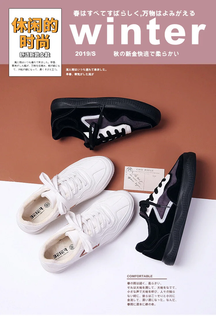 Beier White Shoes Women S Explosive Autumn Shoes New Wild Sports And Leisure Ins Street Fashion Warm Shoes Buy White Women S Warm Shoes Explosive Autumn Shoes New Wild Sports And Leisure Ins Street