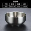 12.5cm Classic Bowl (Silver)