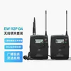 SENNHEISER EW 112P G4 Omnidirectional Condenser Microphone
