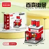 kakei store 103 pcs boxed