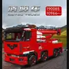 19008s wrecker truck