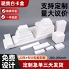 White Card Box