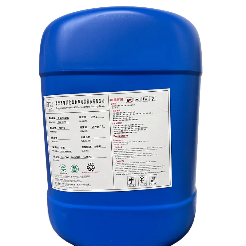 Best Selling Chemical Paint Stripper Metal Surface Paint Remover for Metal Surface Water Based Cleaning Agent