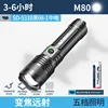 Linterna de alta potencia con zoom SD-5318 - Negra [1*26800 batería 4000mAh]