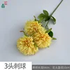 Bola con púas de 3 cabezas CY Amarillo