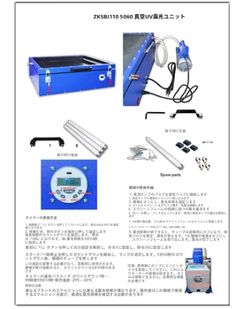 シルクスクリーン　露光機　引き取り歓迎 Amazon | INTBUYING シルクスクリーン 露光機 製版機 紫外線露光