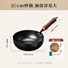 26. Wok, wooden lid, iron spatula, scouring pad