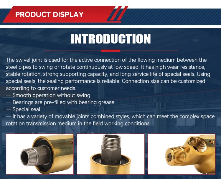 H Type Rotary Joint High Speed Rotary Union Water Swivel Joint Rotating