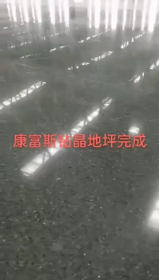 600/601/602 Two Component Permeable Floor Hardener Concrete Floor