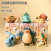 5 Random 1pc | 6pcs for full set