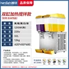 Double Tank Heating Model