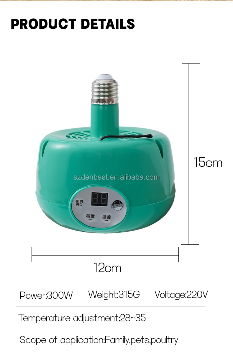Heating lamp-25.jpg