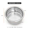 Bol à poudre spécial platine 54 mm