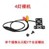 ขายึดหัวเปล่า 4-LED