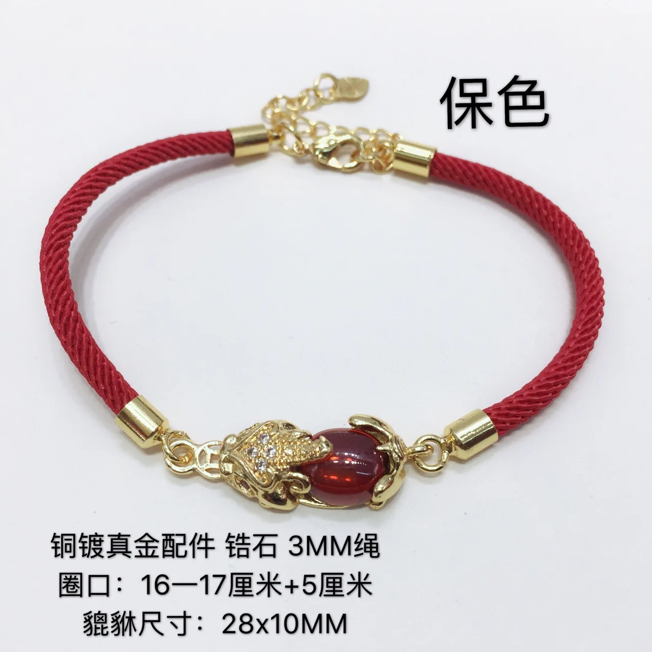 Red String Pixiu Bracelet Handmade Fengshui Charm - Main Image