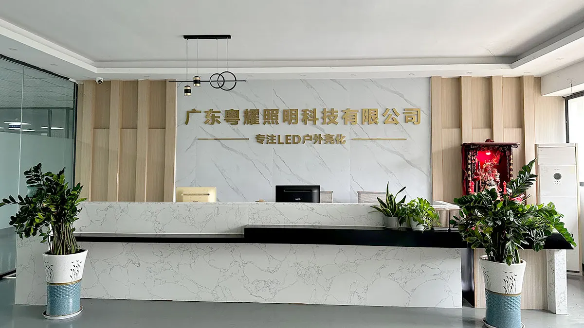 Guangdong Yueyao Lighting Technology Co., Ltd.