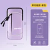 Single function model - purple