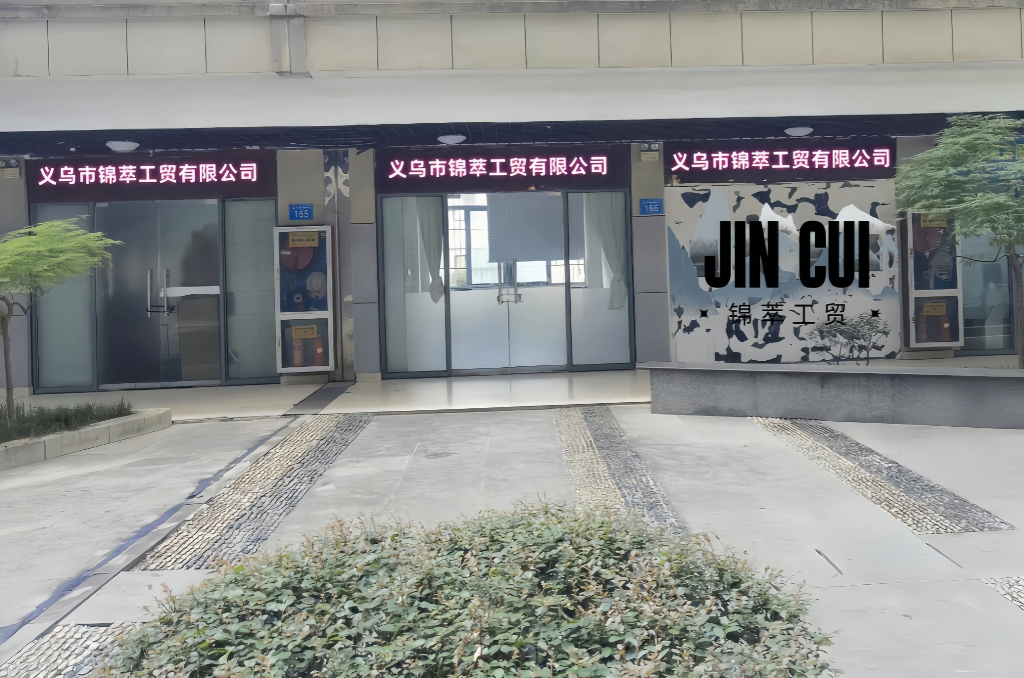 Yiwu Jincui Industry And Trade Co., Ltd. 2