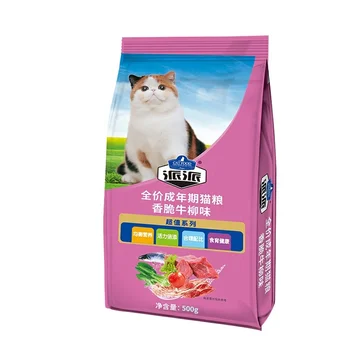 high protein Best wholesale bulk dry cat kitten food factory