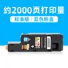 2,000 หน้า ตลับหมึกสีน้ำเงิน [ความจุมาตรฐาน]