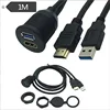 1 x USB 3.0