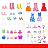 10 pairs-10 bags-20 accessories-5 pieces clothing