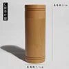 Type C tea canister