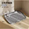 Petit écran plat - Gris