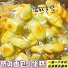 Moist soft realistic mini bread-mixed colors with fragrance