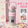 Taza termo de 600 ml "Pintor Xiao Mao" con diseño de frijol dulce.