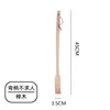 Beech wood bent handle self-help tool