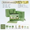 Bamboo Shadow Tea Aromatherapy Gift Set [Longjing Tea Tasting]