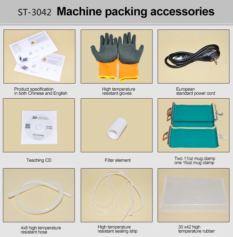 ST 3042 真空熱プレス機部品 シリコン膜 シリコンゴム 3D真空熱プレス