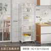 Reposabrazos de 5 niveles y 3 niveles con ruedas [Blanco]