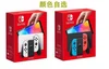 Como nuevo OLEDversióncolor rojo azul blanco opcional
