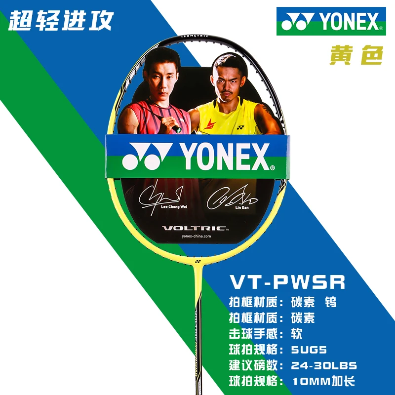 Yonex Badminton Racket Voltric Power Soar Vt-pwsr 5u With String - Buy ...