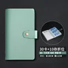 Light green-30 card slots + 10 passbook slots