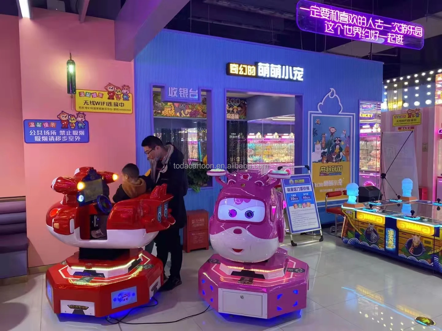 Toda Super Wings Lifter Submarine Kiddie Ride - Fun & Customized